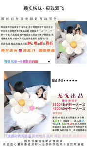 无忧-现实姐妹花-鬼谷子优选