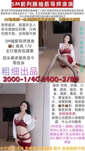 粗细-浪浪-鬼谷子优选