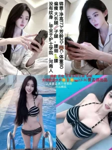 曹孟德-锦霏-鬼谷子优选
