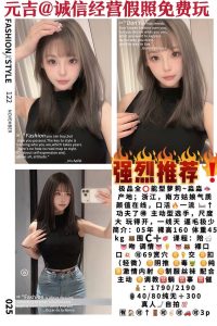 元吉-淼淼-鬼谷子优选