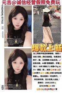 元吉-崽崽-鬼谷子优选