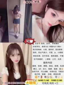 木糖纯-思雨-鬼谷子优选