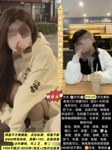 木糖纯-苏苏-鬼谷子优选
