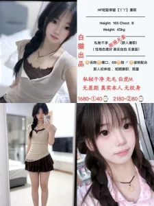 白猫-丫丫-鬼谷子优选