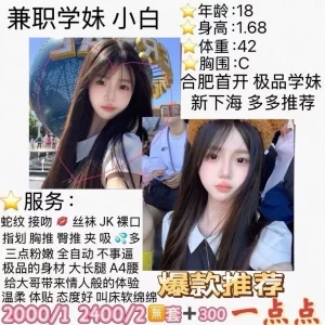 一点点-小白-鬼谷子优选