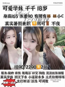 一点点-千千-鬼谷子优选