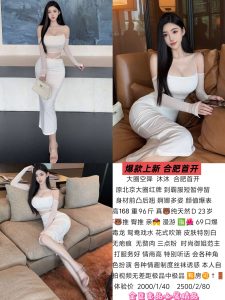 金豆-沐沐-鬼谷子优选