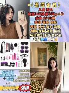 蔷哥-杏儿-鬼谷子优选