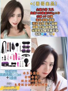 蔷哥-文儿-鬼谷子优选