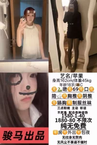 骏马-苹果-鬼谷子优选