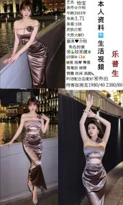 乐普生-怡宝-鬼谷子优选