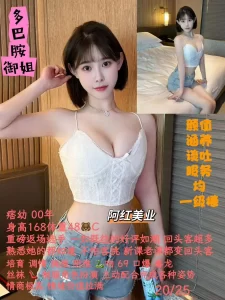 阿红美业-痞幼-鬼谷子优选