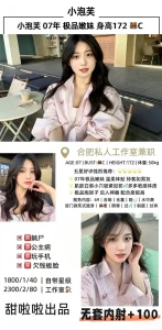 甜啦啦-小泡芙-鬼谷子优选