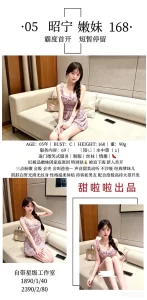 甜啦啦-昭宁-鬼谷子优选