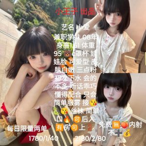 小王子-小爱-鬼谷子优选