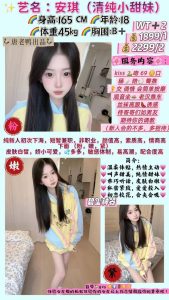 唐老鸭-安琪-鬼谷子优选
