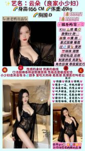 唐老鸭-云朵-鬼谷子优选