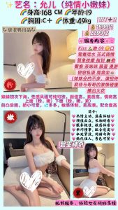 唐老鸭-允儿-鬼谷子优选