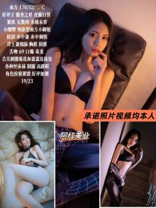 阿红美业-南方-鬼谷子优选