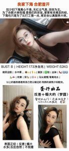 蛋仔-良家少妇-鬼谷子优选
