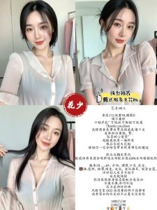 花少-婉儿-鬼谷子优选