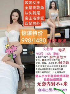 咖啡-文老师-鬼谷子优选