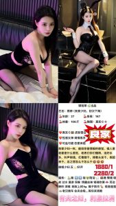 铜钱草-雨婷-鬼谷子优选