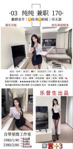乐普生-纯纯-鬼谷子优选