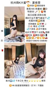 蝶恋花-夏希雯-鬼谷子优选