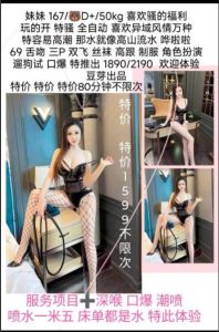 豆芽-妹妹-鬼谷子优选